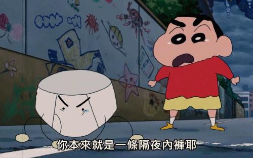 杀我别用苍蝇刀什么意思