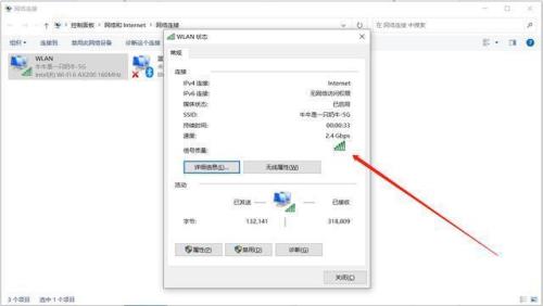 网络接入已满什么意思