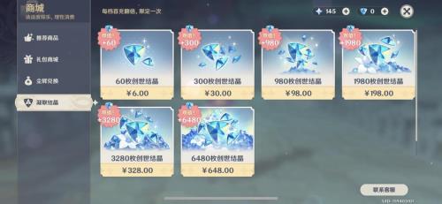 原神一天可以攒多少纠缠之缘