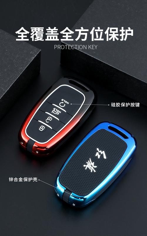 红旗h5车钥匙hold是什么功能
