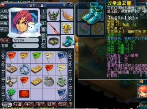 梦幻西游0-渡劫要多少经验