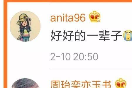 112代表爱情什么意思