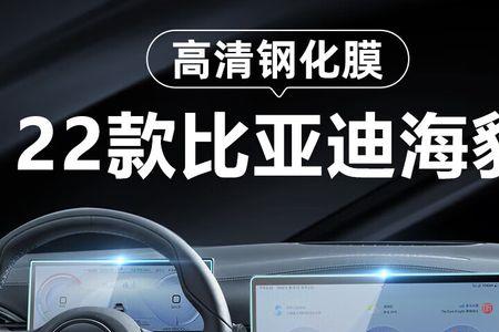 海豹仪表盘上出现咖啡是啥意思