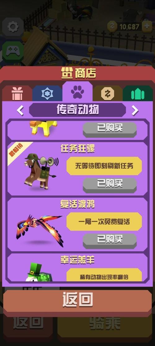 疯狂动物园任务过不了怎么弄