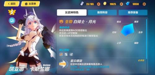 崩坏3抽s角色需要多少