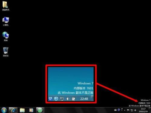 windos7怎么关机键盘灯不亮