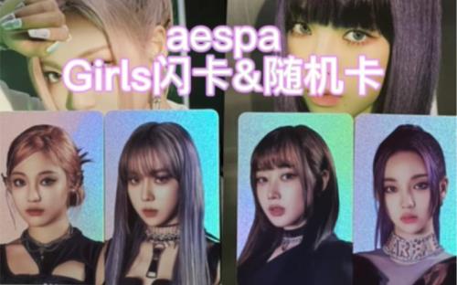 随机卡是什么意思