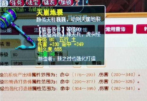 梦幻疲劳解除后还有影响吗