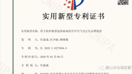 实用新型专利证书有几个