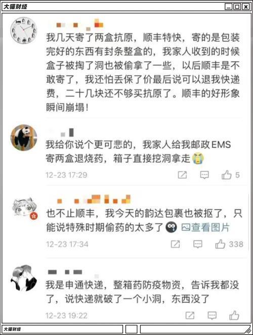 药被偷了可以报警吗