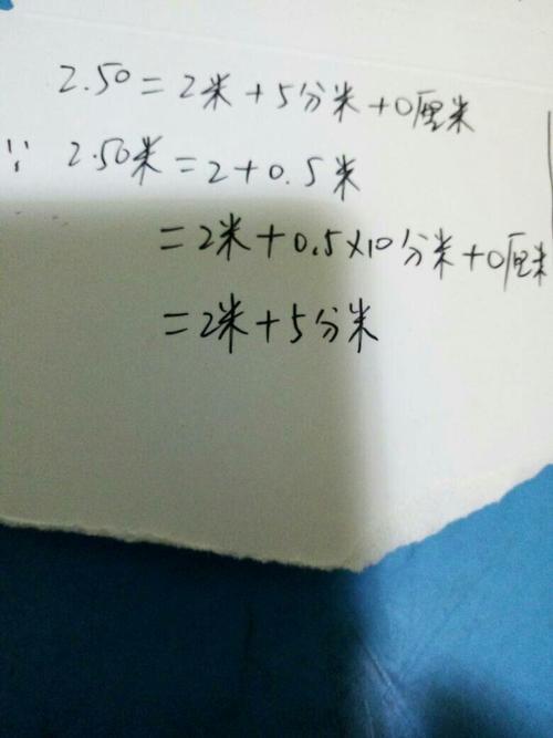500厘米等于多少米