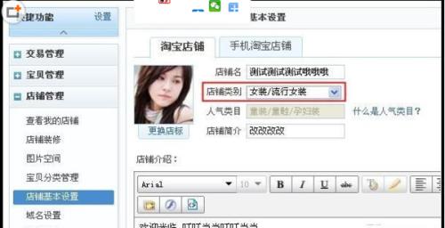 淘宝虚拟号怎么改评价