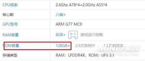 红米note10pro内存扩展怎么关闭