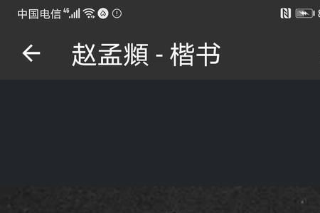 败字大写