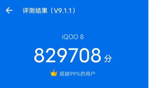 iqoo11pro跑分安兔兔