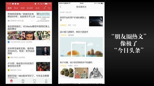 头条号自媒体手机版登录入口