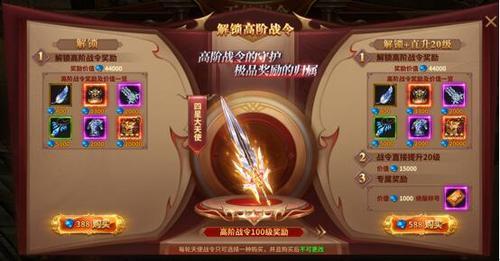 一星神器难度高吗