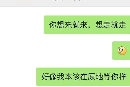 断联多久巨蟹男会想你到发疯
