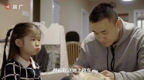 单亲爸爸养大的女儿有何缺陷