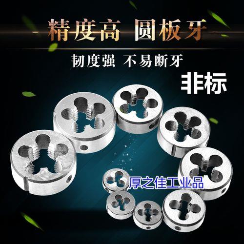 m41的螺纹底孔对照表
