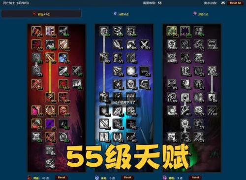 77级dk去哪里升级