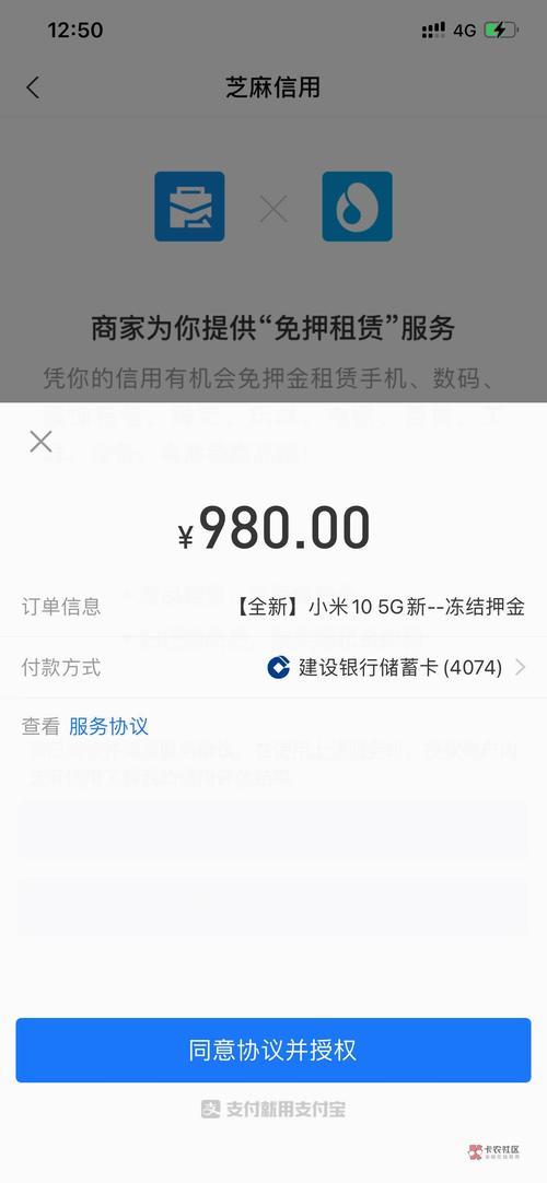 租机审核需要什么