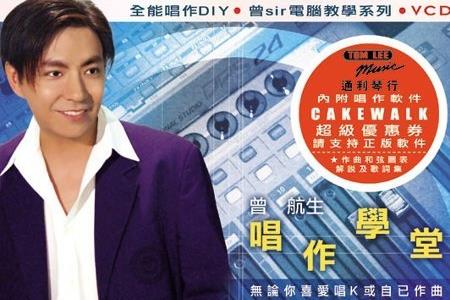 陈澳平的全部歌曲