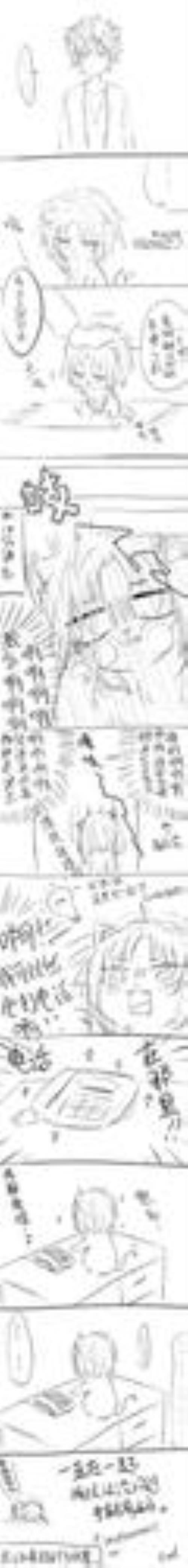 12300空号是什么意思