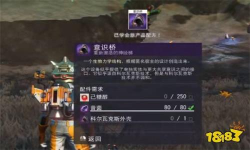 无人深空虚空蛋怎么获得