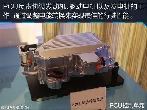 新能源汽车pcu在什么位置