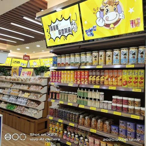 零食优选怎么快速记条码