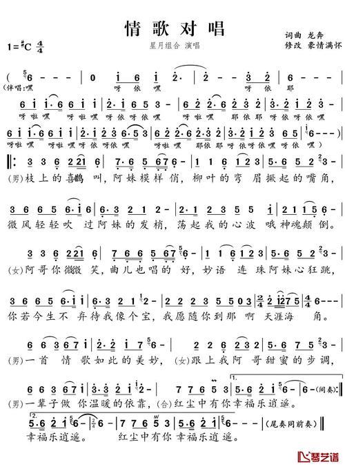 微风轻轻吹歌词