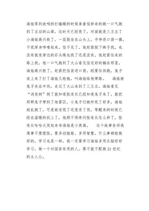 kuan第三声的字有哪些
