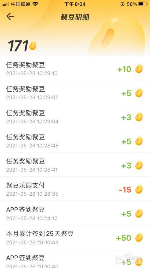 掌上道聚城怎么退款