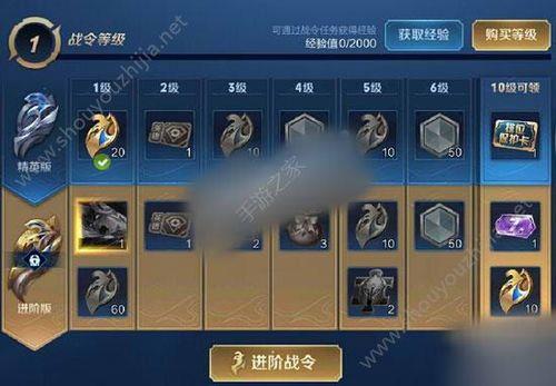 王者荣耀第一个战令是什么时候