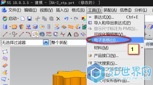 ug无法启动excel服务器