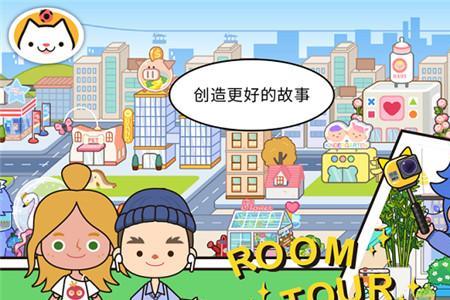 米加小镇粉扑怎么去掉