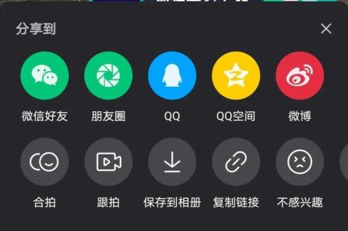 为什么抖音没有背景颜色