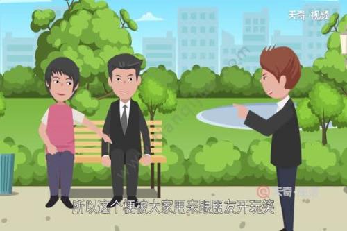 扒婆是什么意思