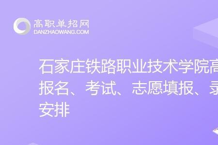 陕西省2023年高职单招报名时间