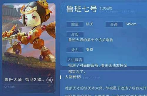 王者卤蛋是什么英雄