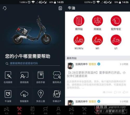 小牛电动车被盗找回几率