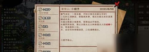 烟雨江湖钟无月内功选择