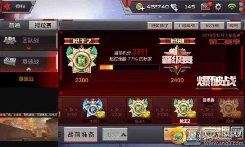 cf手游什么时候更新下一个赛季
