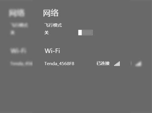 自己连不上自己的网怎么办