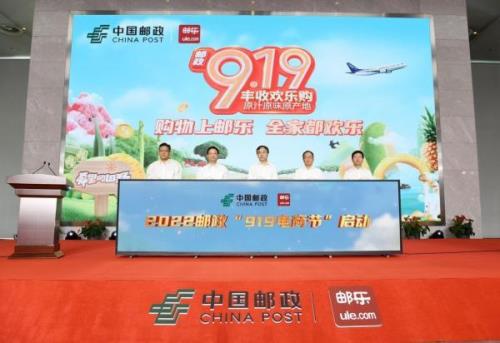邮政算供报单位吗