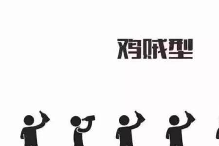 北京话吹了是什么意思