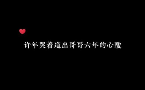 太委屈原唱是谁