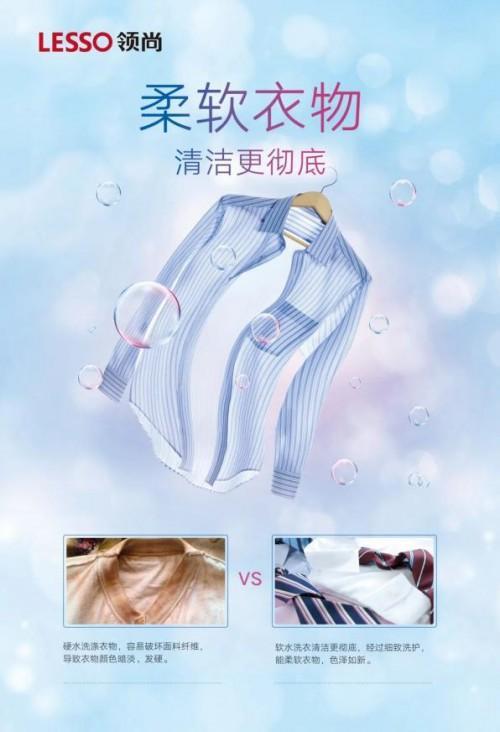 水相关的服饰
