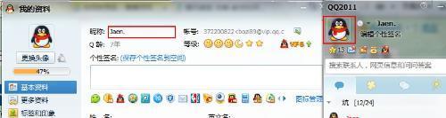 怎么设置昵称名字好听